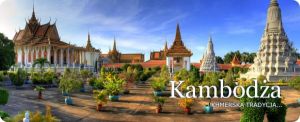 Достопримечательность Камбоджи серебряная пагода